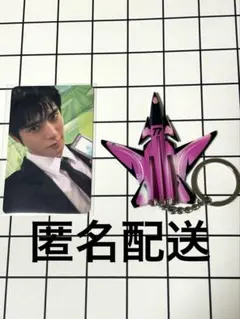 NCT127 BLINGY JET Keychain ジェヒョン