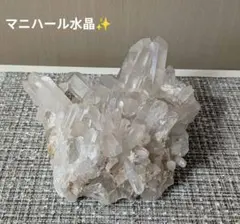 究極入手困難！激レア！ヒマラヤ！キラキラピンクマニハール水晶原石