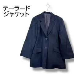 ヴィンテージ　テーラードジャケット　ブラック　パッチワーク　個性的　カジュアル