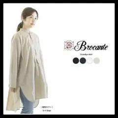大人気現行品 ブロカント50コーマブロードグランパシャツ 綿100%