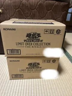 遊戯王OCG LIMIT OVER COLLECTION THE RIVALS