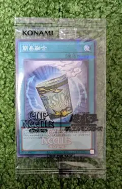 簡易融合 日清 カップヌードル 遊戯王 インスタントフュージョン 5食
