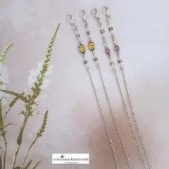 ⬗お得セット⬗#5236　メガネチェーン・メガネストラップ　2本セット