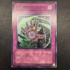 2026年最新】無効 レリーフの人気アイテム - メルカリ
