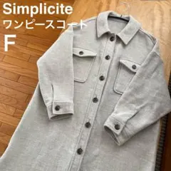 B.C STOCK SIMPLICITE リネン100%テーラードジャケット 麻 - メルカリ