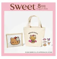 sweet（スウィート）8月号 付録 日焼けサンリオキャラクターズ3点セットのサムネイル