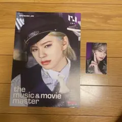 INI 松田迅 HMVフライヤー トレカ