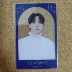 SEVENTEEN　スングァン　フォトカード