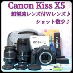2026年最新】canon eos kiss x6i レンズセットの人気アイテム - メルカリ