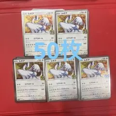ルギア S8a 25th ANNIVERSARY COLLECTION 005…