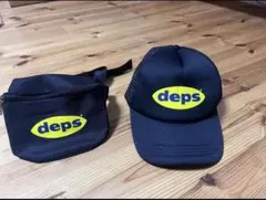 deps デプス メッシュ キャップ 黒 ウエストポーチ　セット