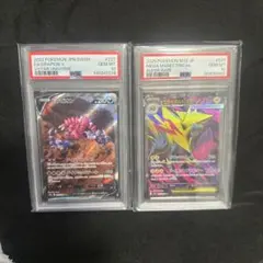 PSA10 連番】ゼルネアス イベルタル 25th リバースホロ - メルカリ