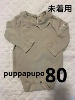 puppapupo