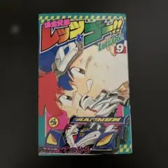 2026年最新】爆走兄弟レッツ&ゴー!!の人気アイテム - メルカリ