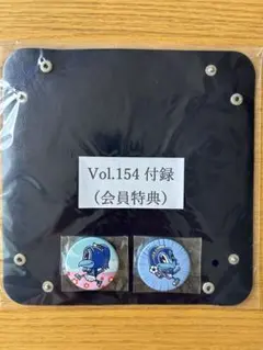 【 JUBILO 】 会員特典 ☆ オリジナル トレー & 缶バッジ ☆ セット
