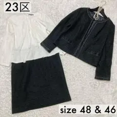 大きいサイズ♡ 美品 23区 ワンピース スーツ セットアップ ラメ ジャケット