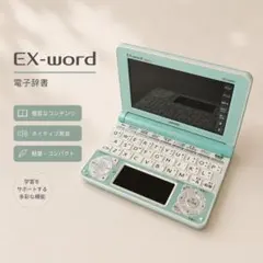 2026年最新】電子辞書 医療系の人気アイテム - メルカリ