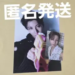 NEXZ One Bite 첫회 생산 한정판 C 비주얼 카드 토레카 유우