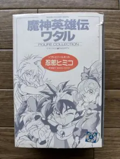 Item thumbnail for item 1bd965f6-96e1-4e3b-8f41-fb03d1a6e500