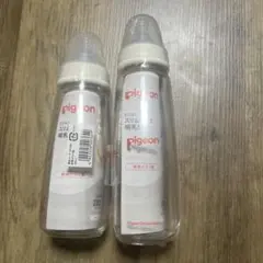 Pigeon スリムタイプ 哺乳瓶 200ml＆240ml 2本セット