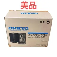 2025年最新】GX-500HDの人気アイテム - メルカリ