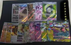 ポケモンカード まとめ売り 29枚セット - メルカリ