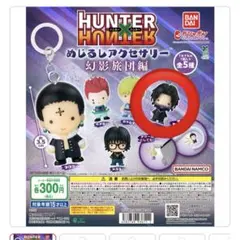 HUNTER×HUNTER めじるしアクセサリー 幻影旅団編　フェイタン