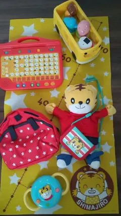 しまじろう知育玩具まとめセット