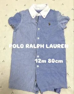 Ralph Lauren ロンパース 80cm 12M