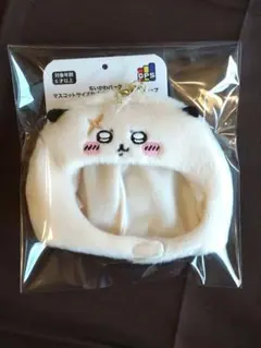 ちいかわパーク　マスコットサイズなうきうきぬいぐるみキャップ　ラッコ