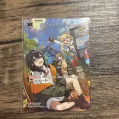 クロスタ】グレイトフルファーマー SRP - メルカリ