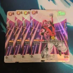 FW 魔人ブウ 悪 パラレル4枚セット - メルカリ