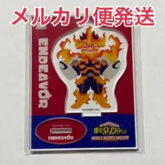 ヒロアカ エンデヴァー WHM アクリルスタンド サンスター