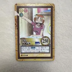 Item thumbnail for item aab2f0c6-fa56-40ce-8412-03dd5a67dfd2