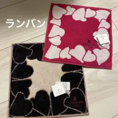 新品⭐︎ランバン　タオル　ハンカチ　セットのサムネイル