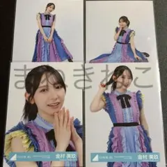 2026年最新】金村美玖 生写真の人気アイテム - メルカリ