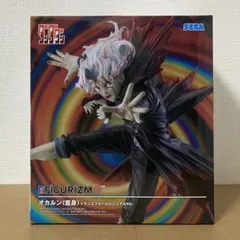 SEGA オカルン トランスフォームビジュアルVer. フィギュアセット.