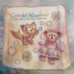 リーナベル　シェリーメイ　ミニタオル　カラフルハピネス　ダッフィーフレンズ