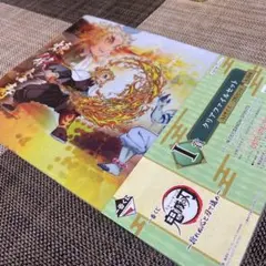 鬼滅の刃　一番くじ　煉獄杏寿郎　クリアファイル