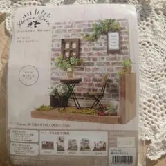 ホームデコ　ナチュラルハウス【陽の当たるテラス】 NTR-46