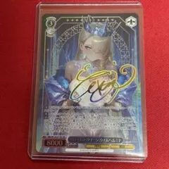 ヴァイス ブラウンダスト2 ストレンジャー バニー ジェニス SEC サイン