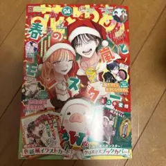 Item thumbnail for item 8f89b37d-2944-418e-ba6d-8068acace54c