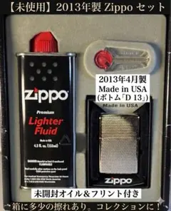 2026年最新】Zippo オイル缶の人気アイテム - メルカリ