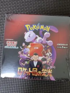 ロケット団の栄光　Glory of Team Rocket 1BOX分 30P