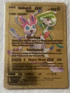 Gardevoir & Sylveon GX ゴールド仕様 カード 海外限定