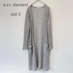 a.v.v アーヴェヴェ ロングカーディガン 長袖 薄手ニット グレー 無地 春