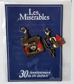 レ・ミゼラブル日本公演30周年記念チャームセット