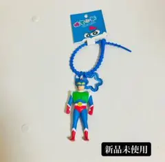 新品未使用 アクション仮面 キーホルダー　クレヨンしんちゃん タグ付き