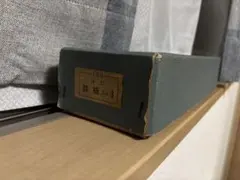 値下げ可能HOゲージ エンドウ鉄橋 売り切りたい。