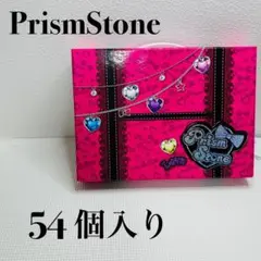プリズムストーン トランク (146個) Amazon.co.jp: プリティーリズム プリズムストーン トランク